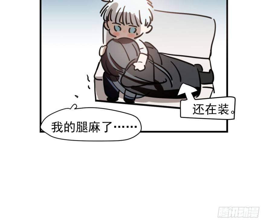 敖敖待捕韩漫全集-第五十八话 不要皱眉无删减无遮挡章节图片 