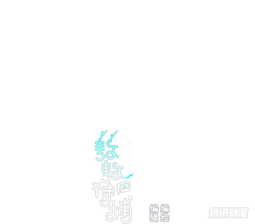 敖敖待捕韩漫全集-第五十九话 你的名字无删减无遮挡章节图片 