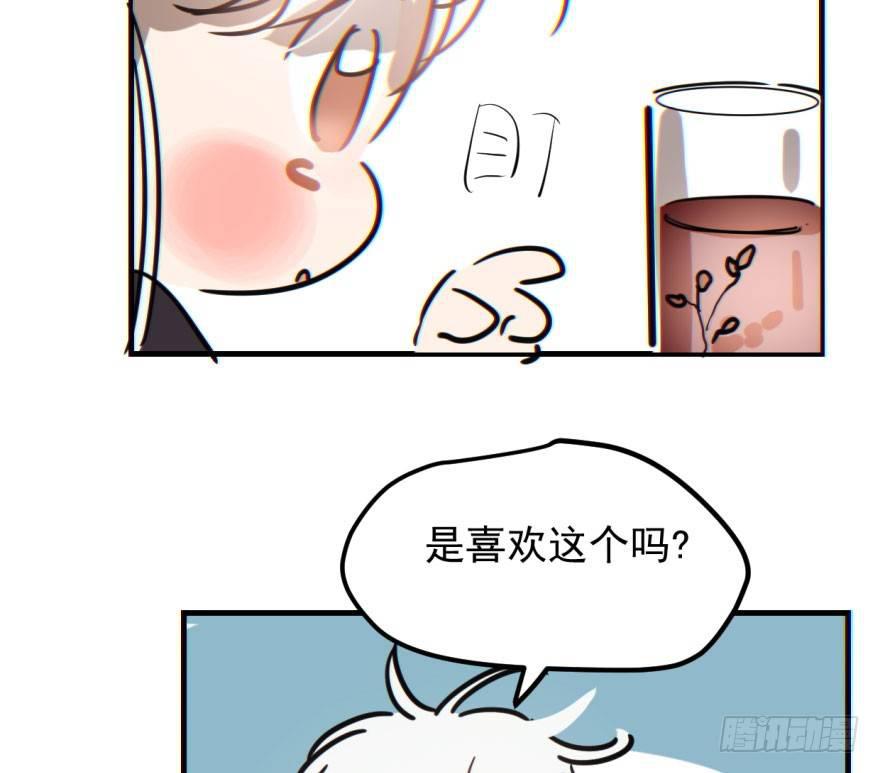 敖敖待捕韩漫全集-第五十九话 你的名字无删减无遮挡章节图片 