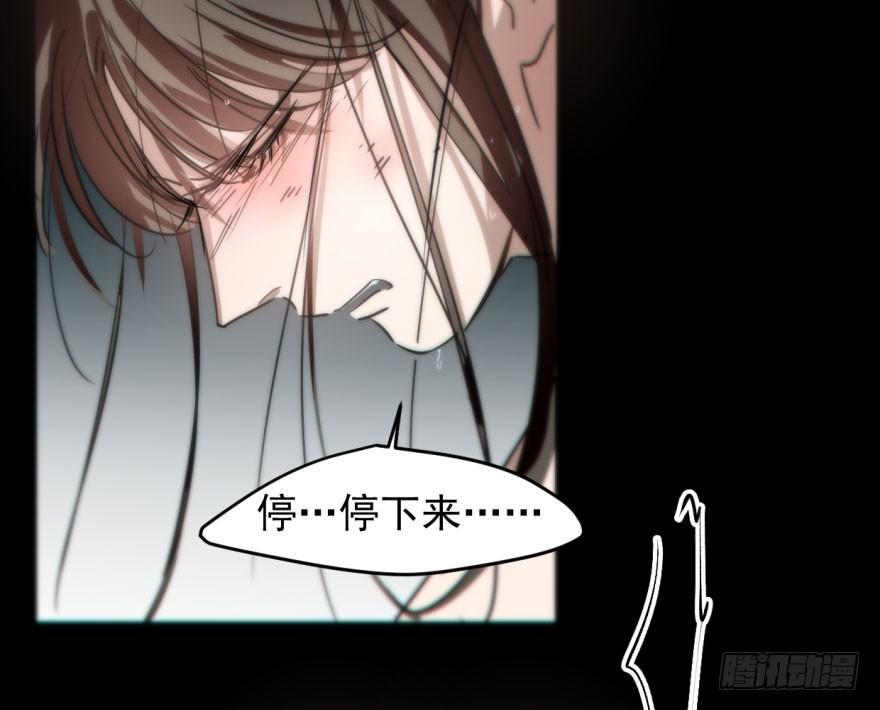 敖敖待捕韩漫全集-第五十九话 你的名字无删减无遮挡章节图片 