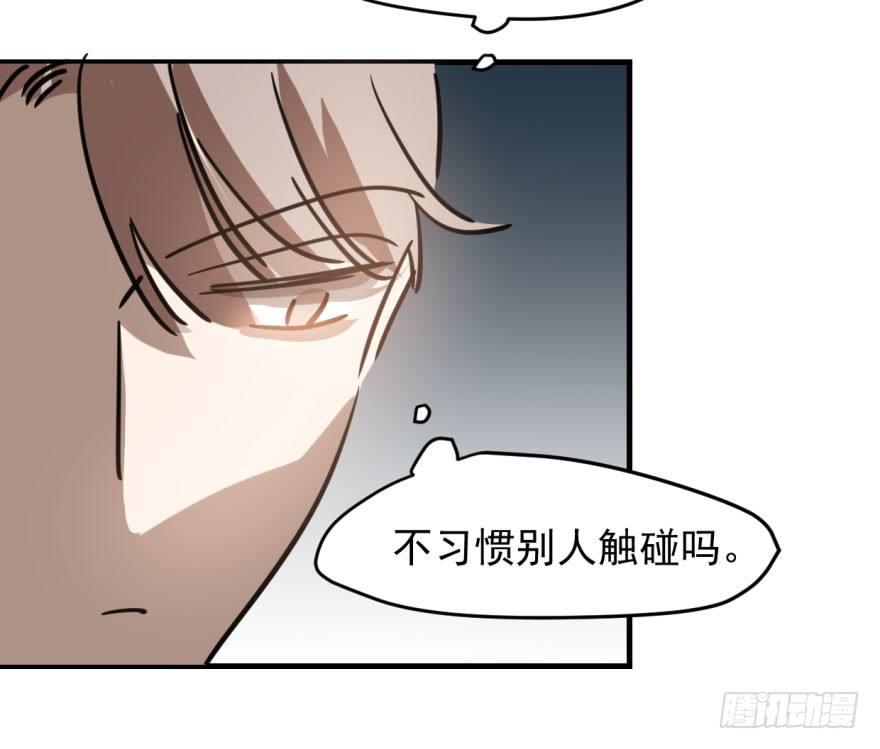 敖敖待捕韩漫全集-第五十九话 你的名字无删减无遮挡章节图片 