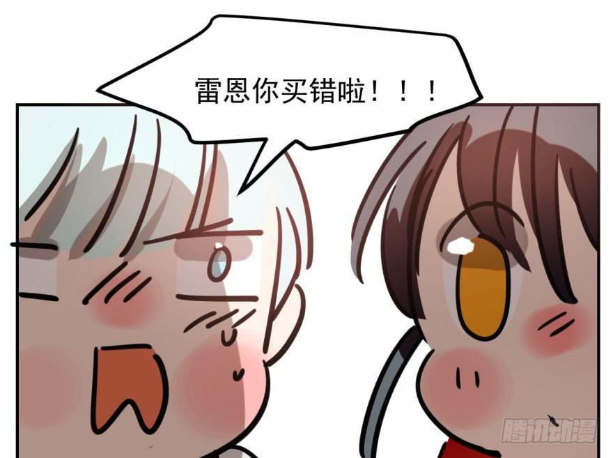 敖敖待捕韩漫全集-第五十九话 你的名字无删减无遮挡章节图片 