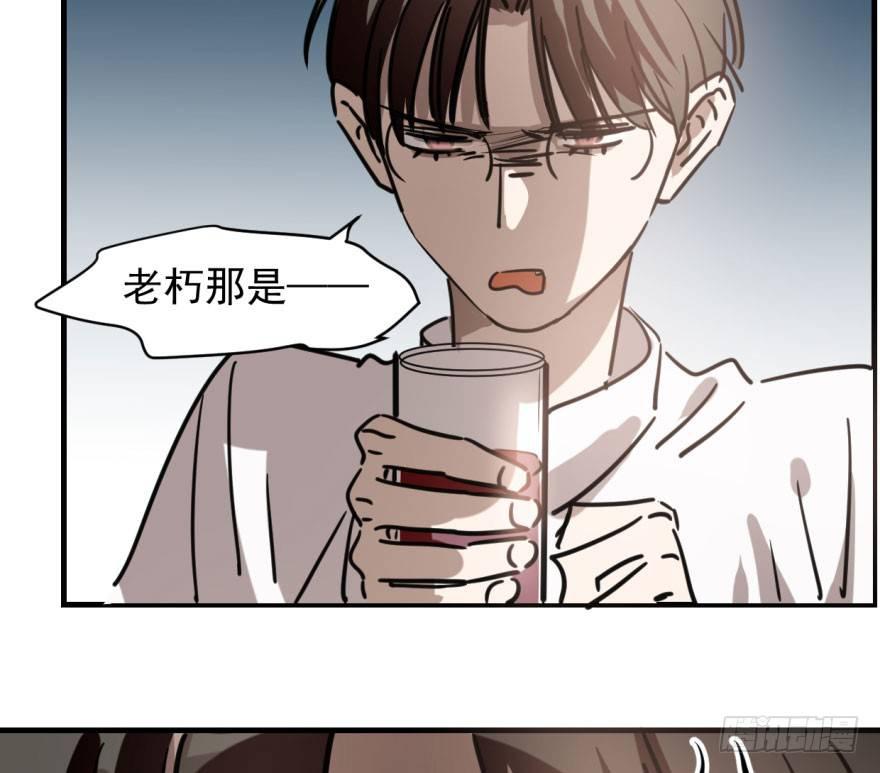 敖敖待捕韩漫全集-第五十九话 你的名字无删减无遮挡章节图片 