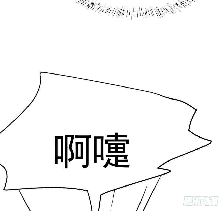 敖敖待捕韩漫全集-第六十话  找到敖故无删减无遮挡章节图片 