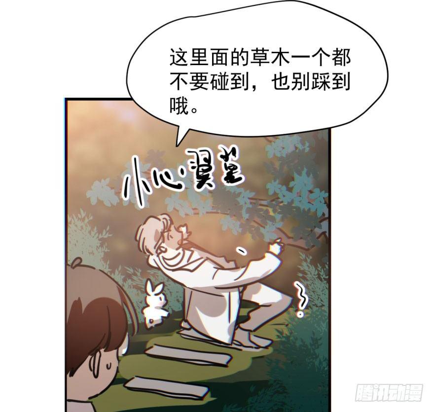 敖敖待捕韩漫全集-第六十话  找到敖故无删减无遮挡章节图片 