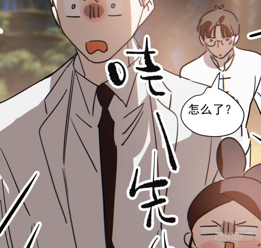 敖敖待捕韩漫全集-第六十话  找到敖故无删减无遮挡章节图片 