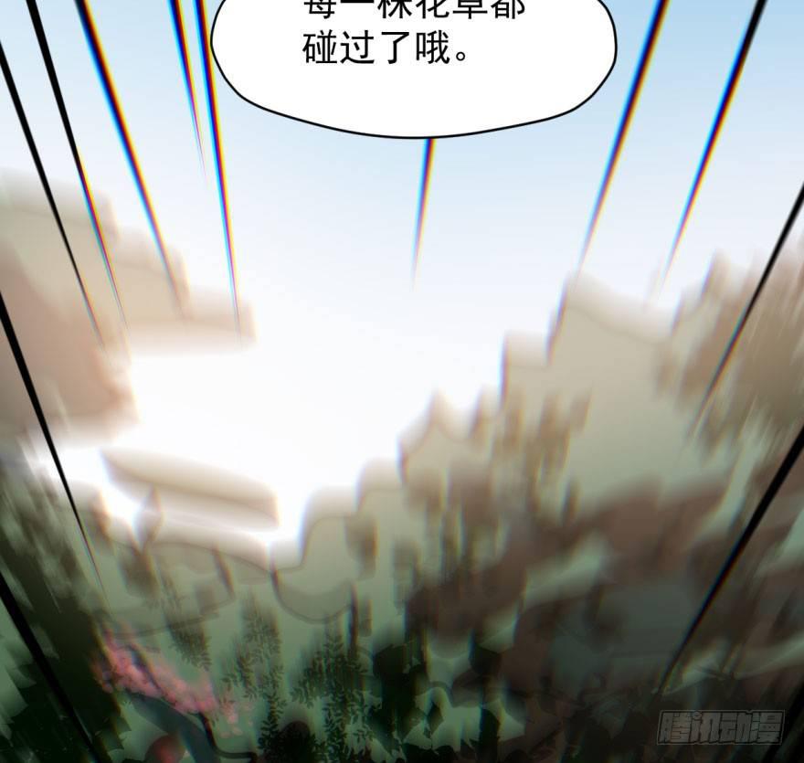敖敖待捕韩漫全集-第六十话  找到敖故无删减无遮挡章节图片 