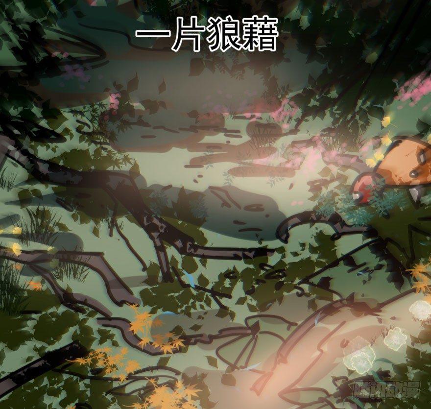 敖敖待捕韩漫全集-第六十话  找到敖故无删减无遮挡章节图片 