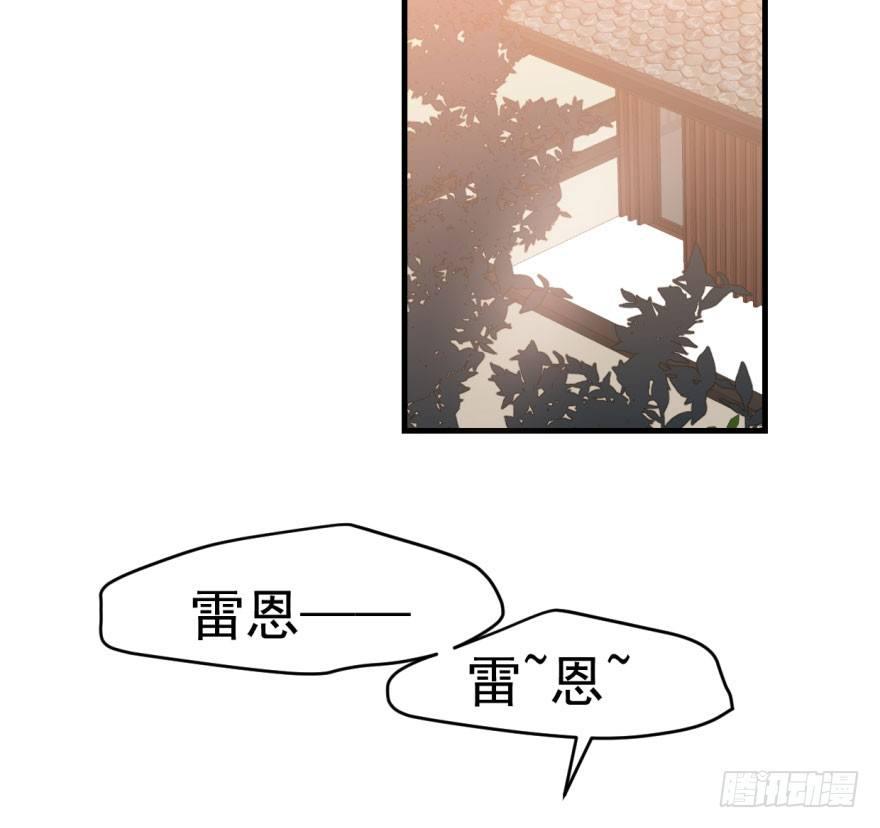敖敖待捕韩漫全集-第六十话  找到敖故无删减无遮挡章节图片 