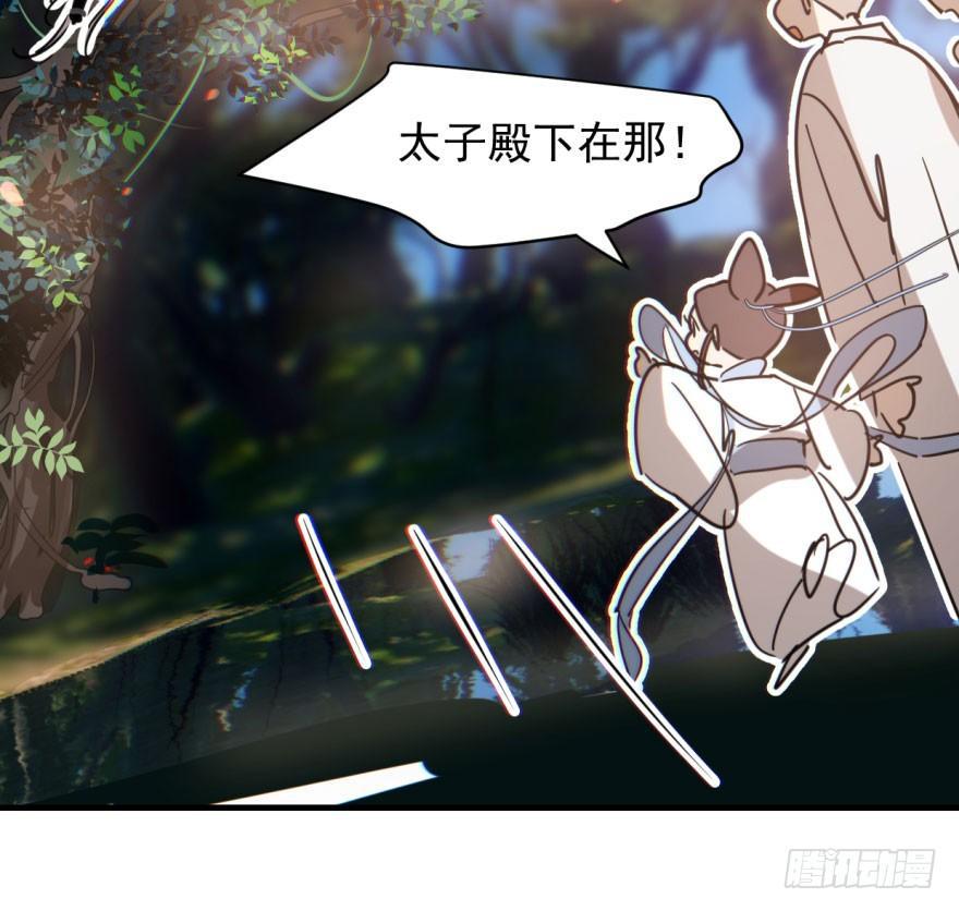 敖敖待捕韩漫全集-第六十话  找到敖故无删减无遮挡章节图片 