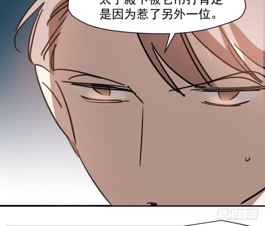 敖敖待捕韩漫全集-第六十话  找到敖故无删减无遮挡章节图片 
