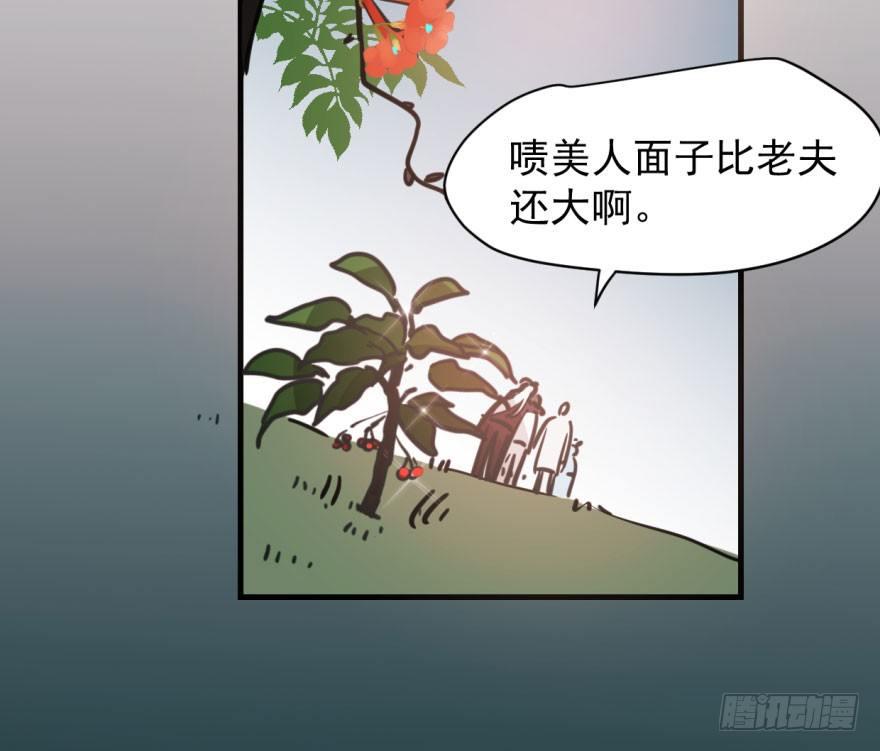敖敖待捕韩漫全集-第六十话  找到敖故无删减无遮挡章节图片 