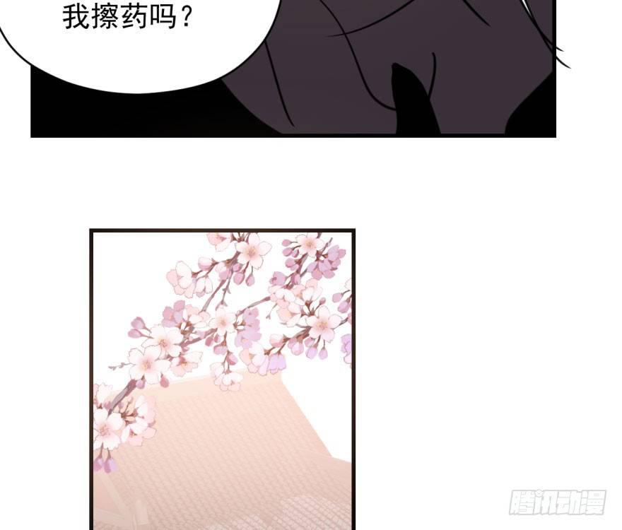 敖敖待捕韩漫全集-第六十话  找到敖故无删减无遮挡章节图片 