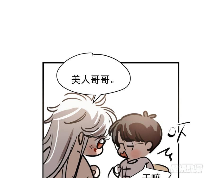 敖敖待捕韩漫全集-第六十话  找到敖故无删减无遮挡章节图片 