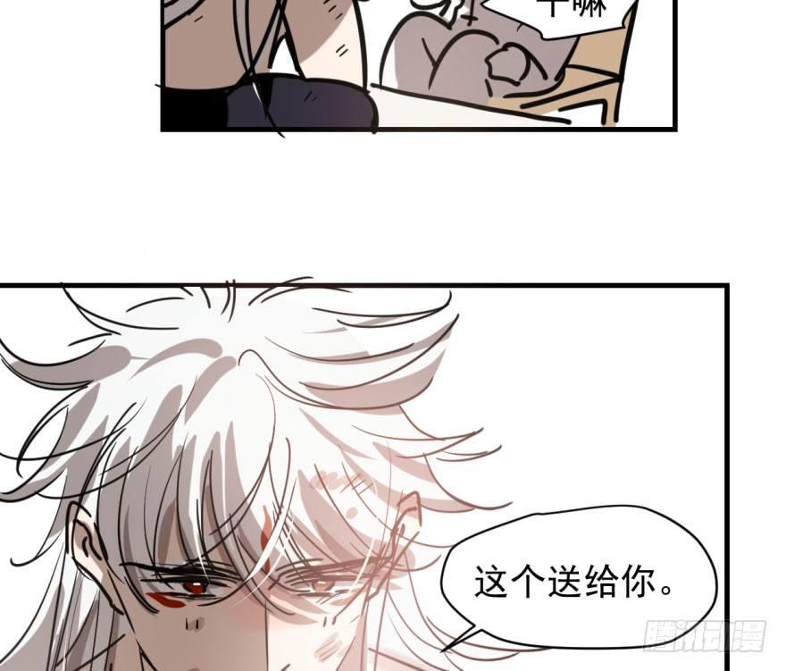 敖敖待捕韩漫全集-第六十话  找到敖故无删减无遮挡章节图片 
