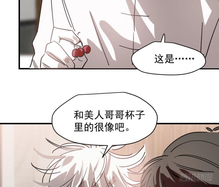 敖敖待捕韩漫全集-第六十话  找到敖故无删减无遮挡章节图片 