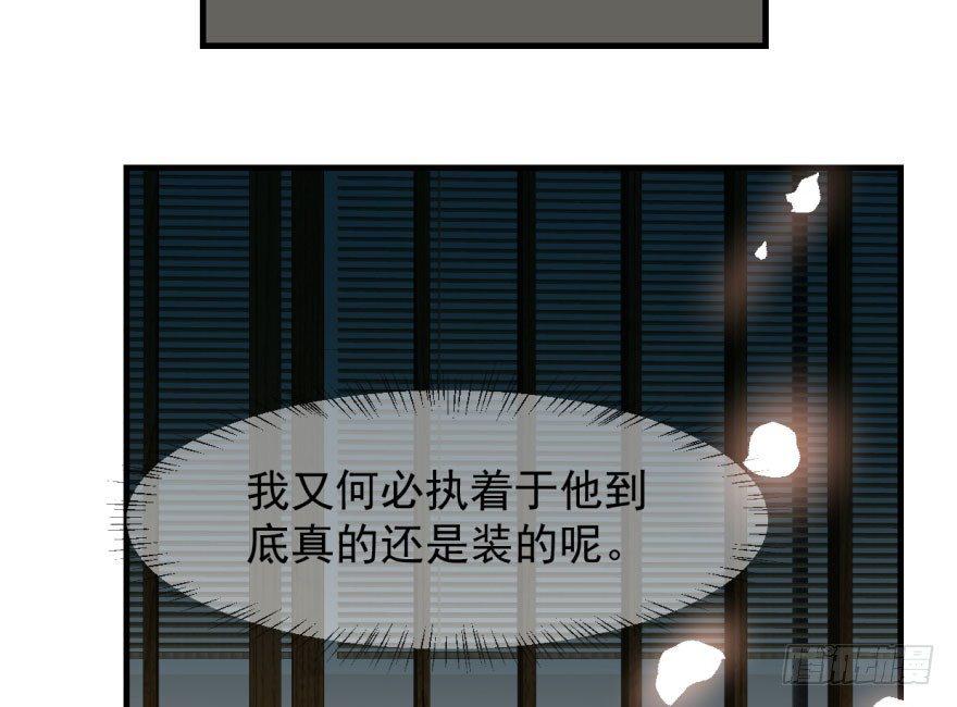 敖敖待捕韩漫全集-第六十话  找到敖故无删减无遮挡章节图片 