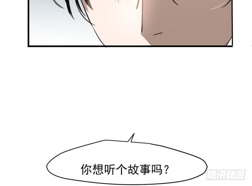 敖敖待捕韩漫全集-第六十话  找到敖故无删减无遮挡章节图片 