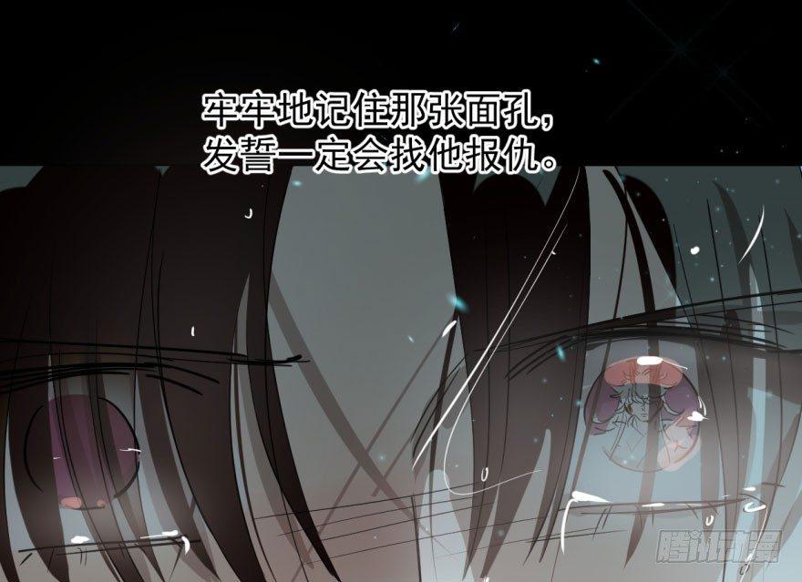 敖敖待捕韩漫全集-第六十一话 可怜小花无删减无遮挡章节图片 