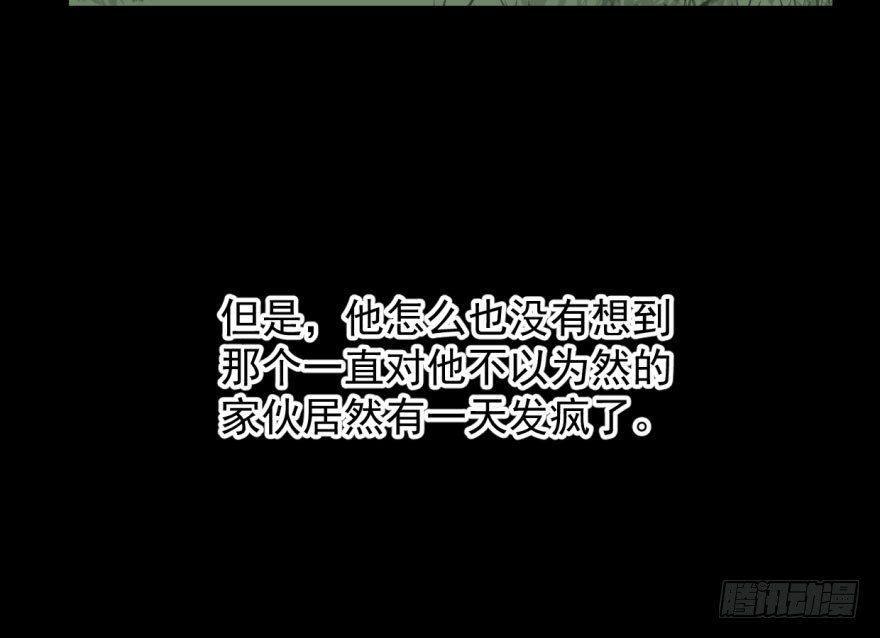 敖敖待捕韩漫全集-第六十一话 可怜小花无删减无遮挡章节图片 