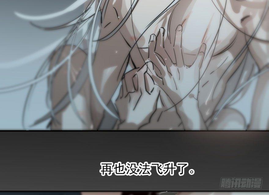 敖敖待捕韩漫全集-第六十一话 可怜小花无删减无遮挡章节图片 