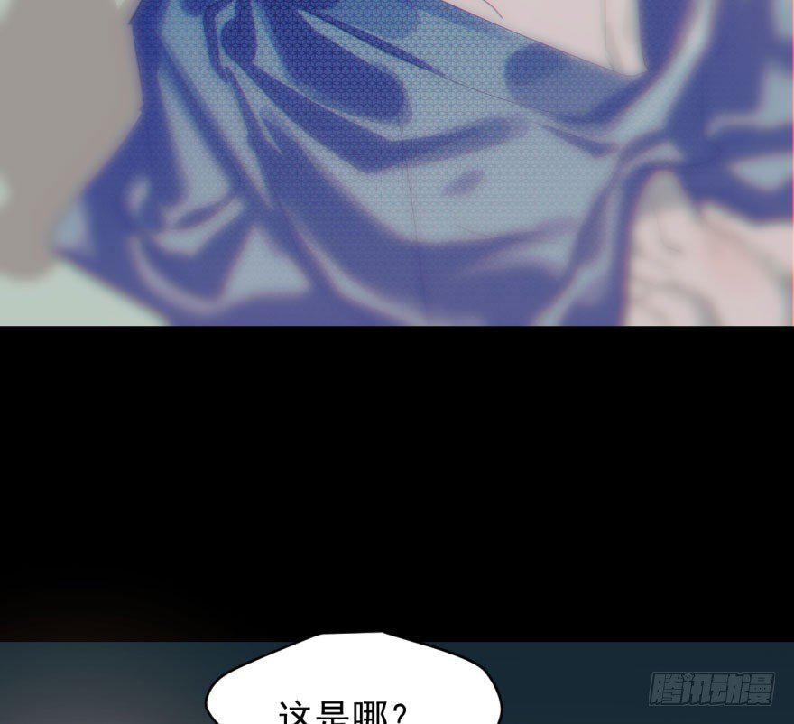 敖敖待捕韩漫全集-第六十一话 可怜小花无删减无遮挡章节图片 
