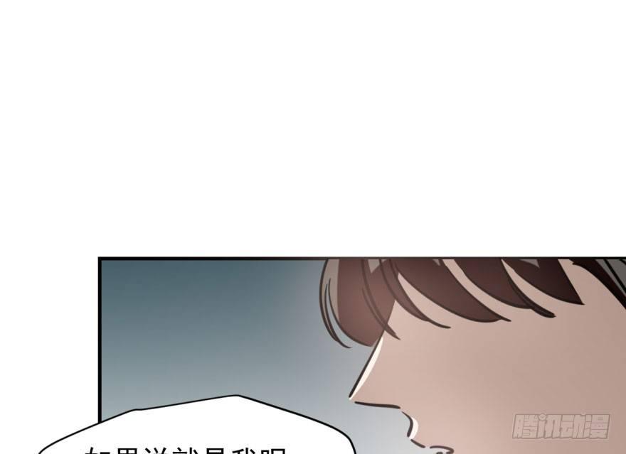 敖敖待捕韩漫全集-第六十一话 可怜小花无删减无遮挡章节图片 