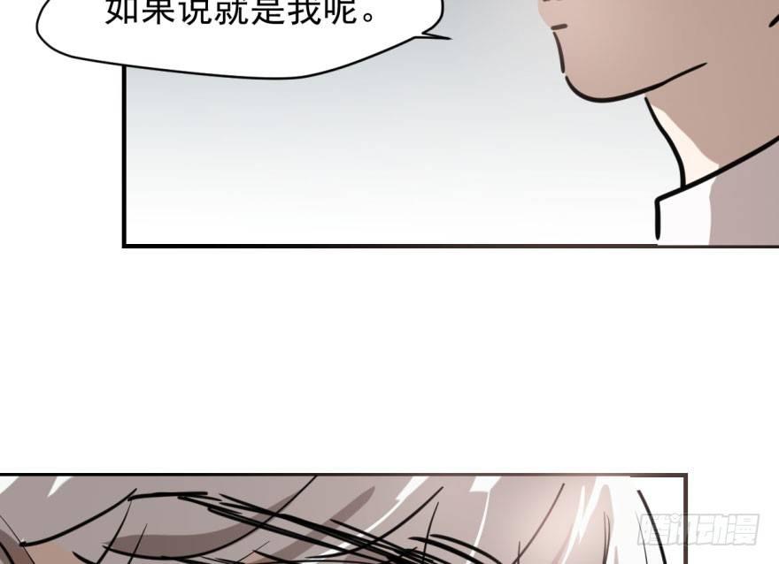敖敖待捕韩漫全集-第六十一话 可怜小花无删减无遮挡章节图片 