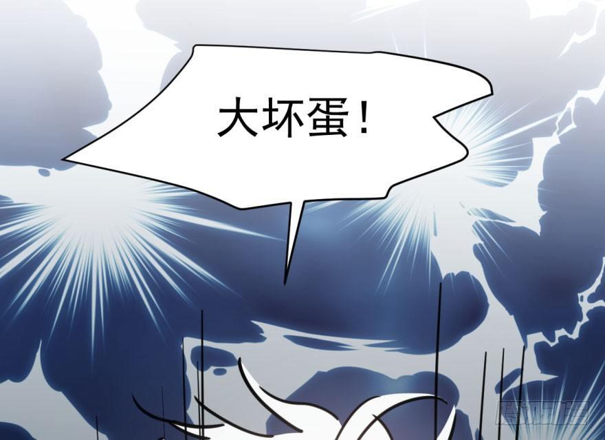 敖敖待捕韩漫全集-第六十一话 可怜小花无删减无遮挡章节图片 