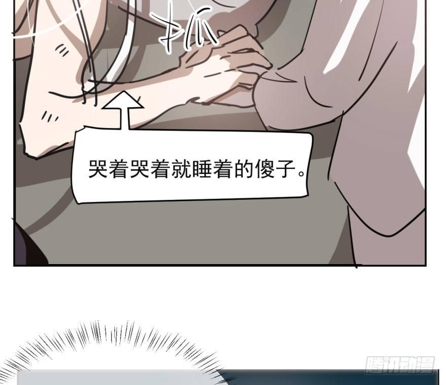 敖敖待捕韩漫全集-第六十一话 可怜小花无删减无遮挡章节图片 