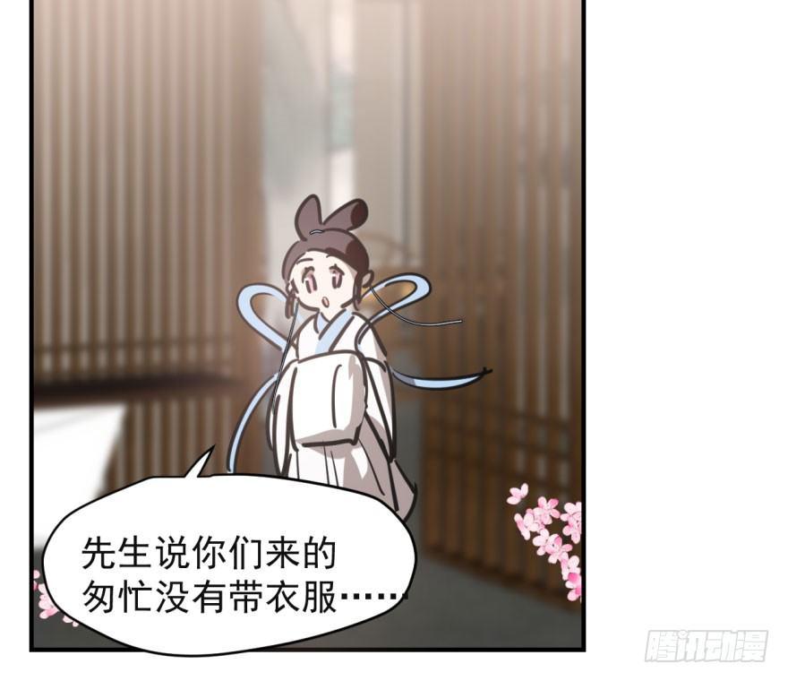 敖敖待捕韩漫全集-第六十一话 可怜小花无删减无遮挡章节图片 