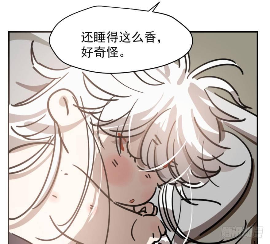 敖敖待捕韩漫全集-第六十一话 可怜小花无删减无遮挡章节图片 