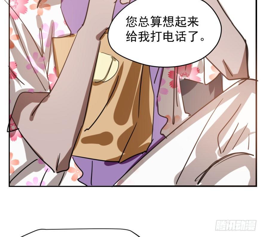 敖敖待捕韩漫全集-第六十一话 可怜小花无删减无遮挡章节图片 