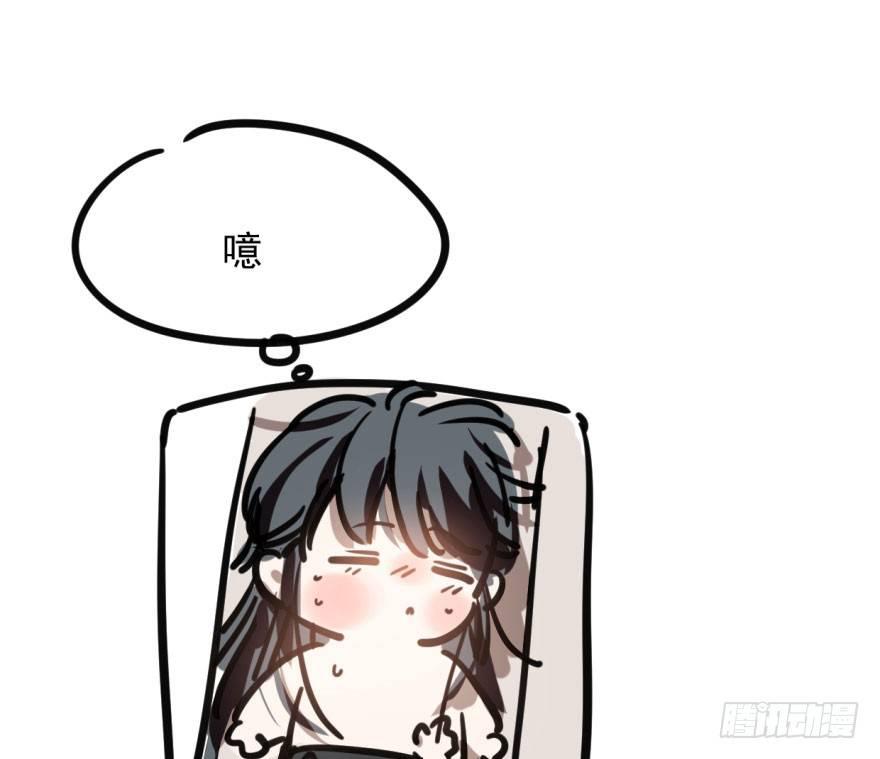 敖敖待捕韩漫全集-第六十一话 可怜小花无删减无遮挡章节图片 