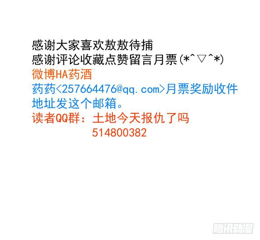 敖敖待捕韩漫全集-第六十二话 春心萌动无删减无遮挡章节图片 