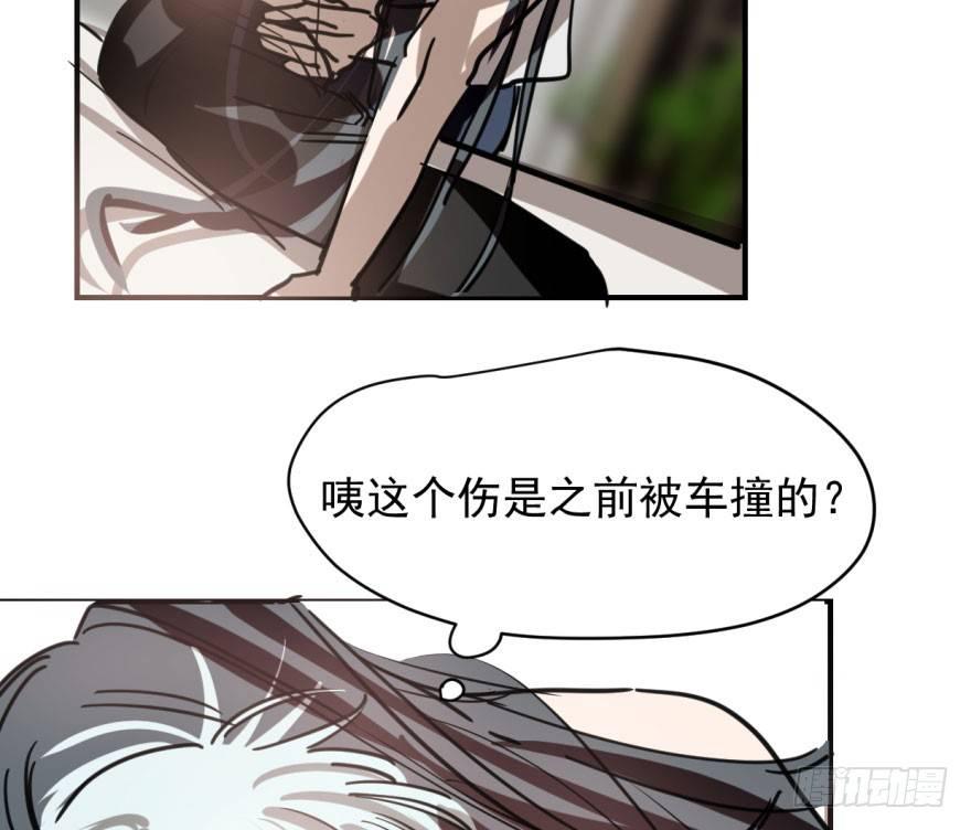 敖敖待捕韩漫全集-第六十二话 春心萌动无删减无遮挡章节图片 