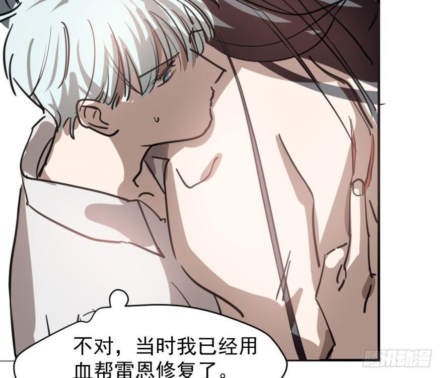 敖敖待捕韩漫全集-第六十二话 春心萌动无删减无遮挡章节图片 