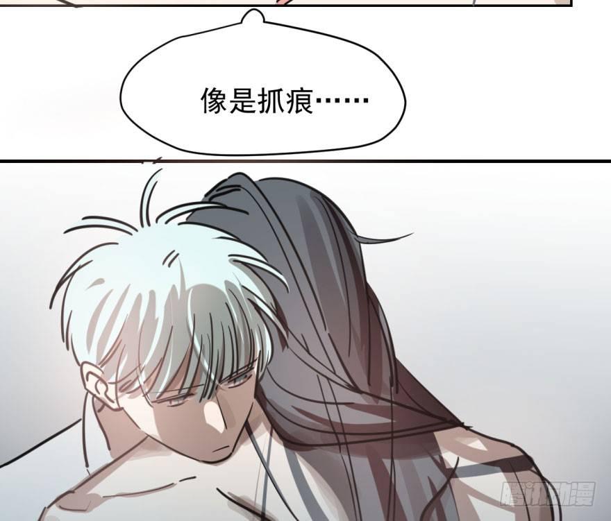 敖敖待捕韩漫全集-第六十二话 春心萌动无删减无遮挡章节图片 