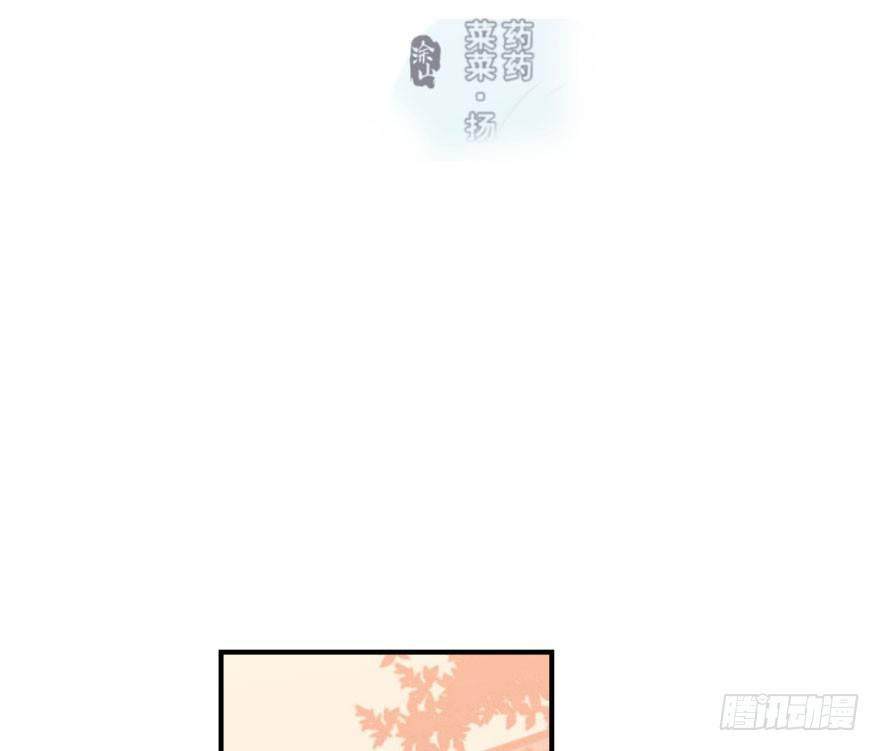 敖敖待捕韩漫全集-第六十二话 春心萌动无删减无遮挡章节图片 