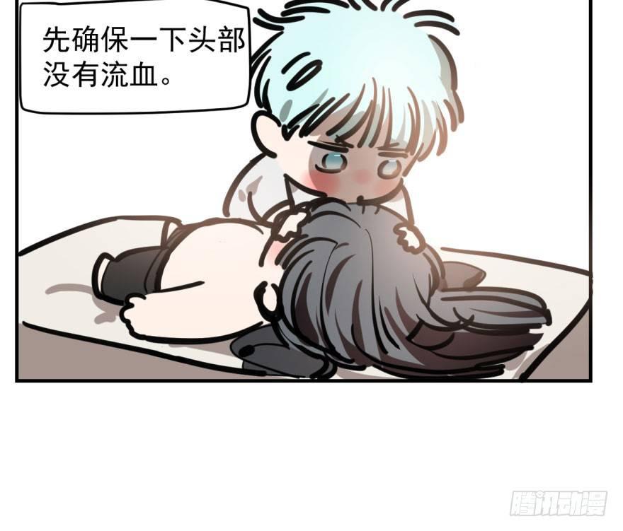 敖敖待捕韩漫全集-第六十二话 春心萌动无删减无遮挡章节图片 