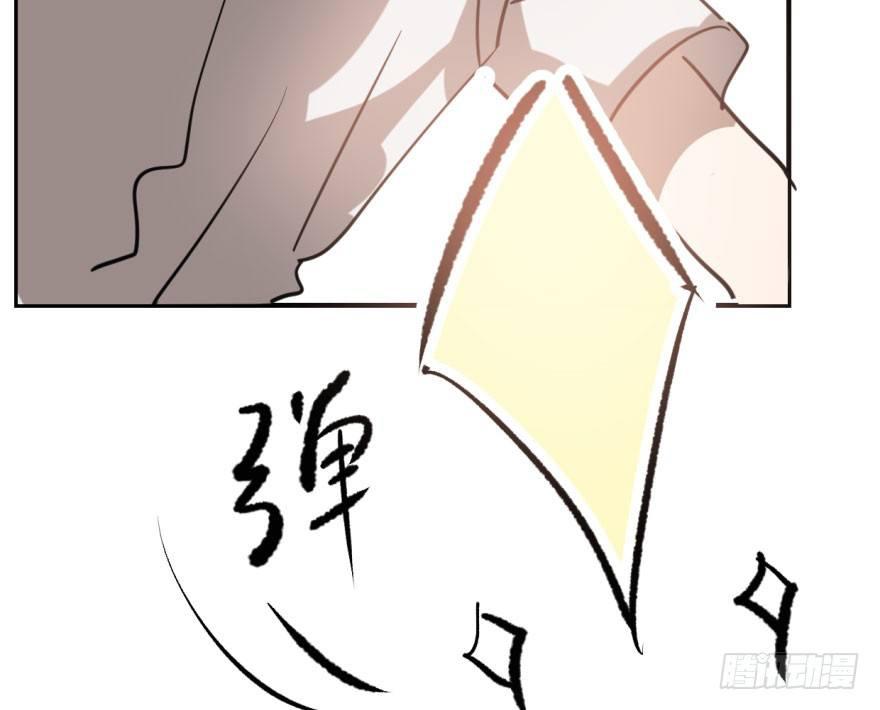 敖敖待捕韩漫全集-第六十二话 春心萌动无删减无遮挡章节图片 