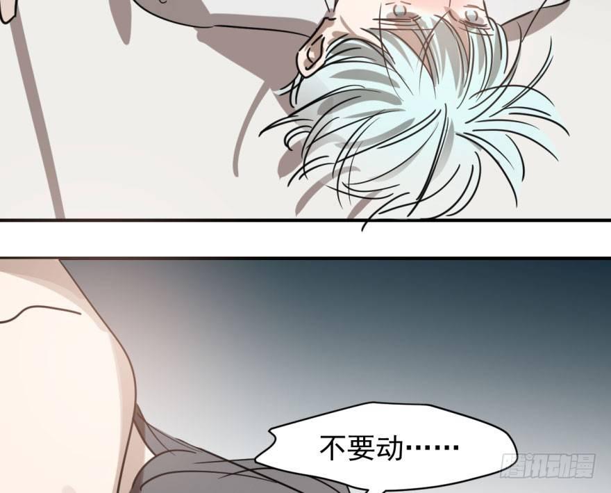 敖敖待捕韩漫全集-第六十二话 春心萌动无删减无遮挡章节图片 