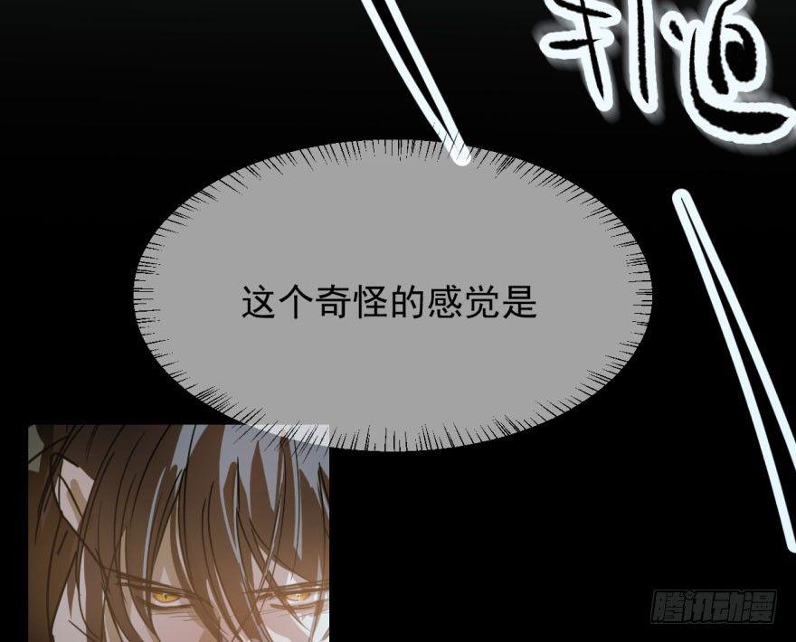 敖敖待捕韩漫全集-第六十二话 春心萌动无删减无遮挡章节图片 