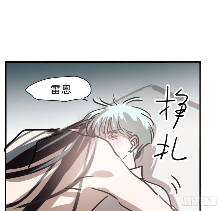敖敖待捕韩漫全集-第六十二话 春心萌动无删减无遮挡章节图片 