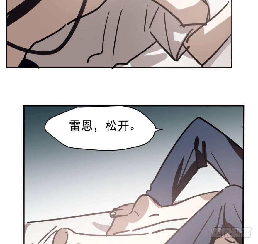 敖敖待捕韩漫全集-第六十二话 春心萌动无删减无遮挡章节图片 