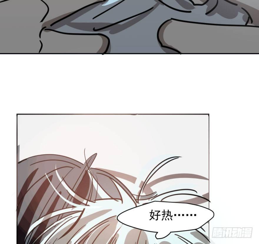 敖敖待捕韩漫全集-第六十二话 春心萌动无删减无遮挡章节图片 