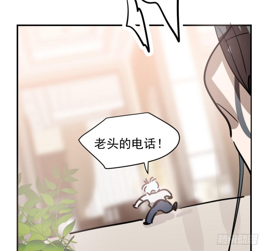 敖敖待捕韩漫全集-第六十二话 春心萌动无删减无遮挡章节图片 