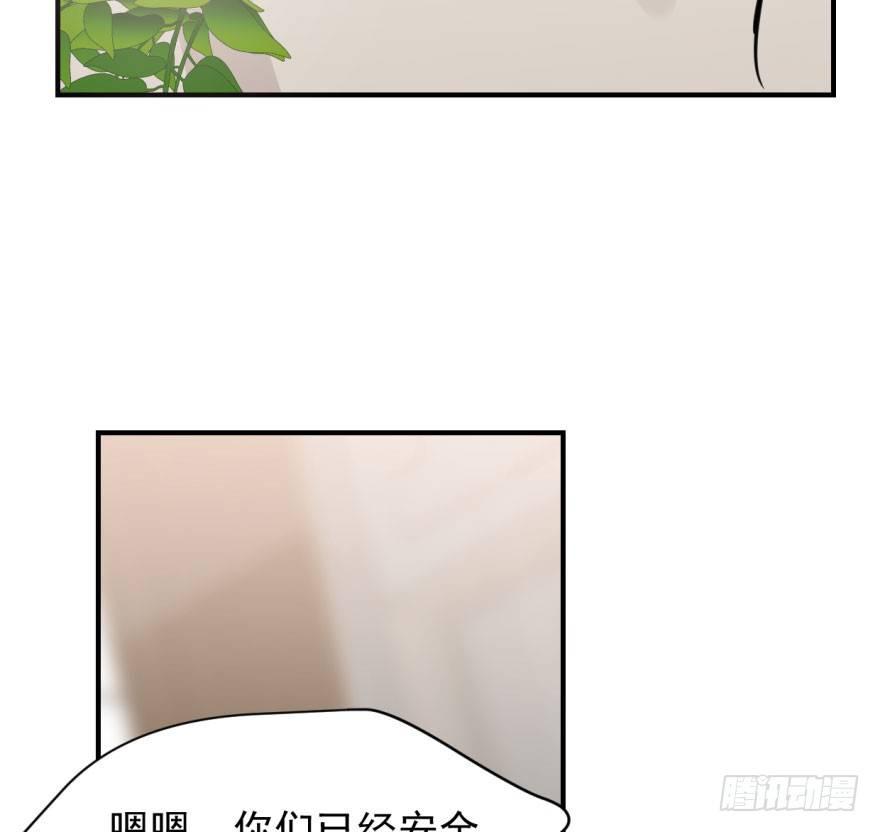 敖敖待捕韩漫全集-第六十二话 春心萌动无删减无遮挡章节图片 