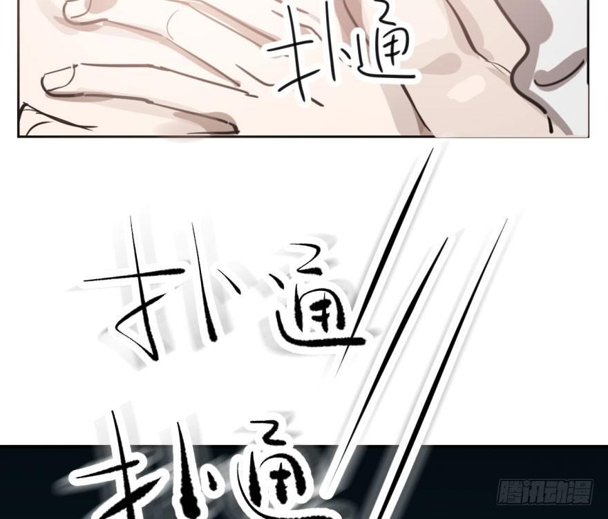 敖敖待捕韩漫全集-第六十二话 春心萌动无删减无遮挡章节图片 