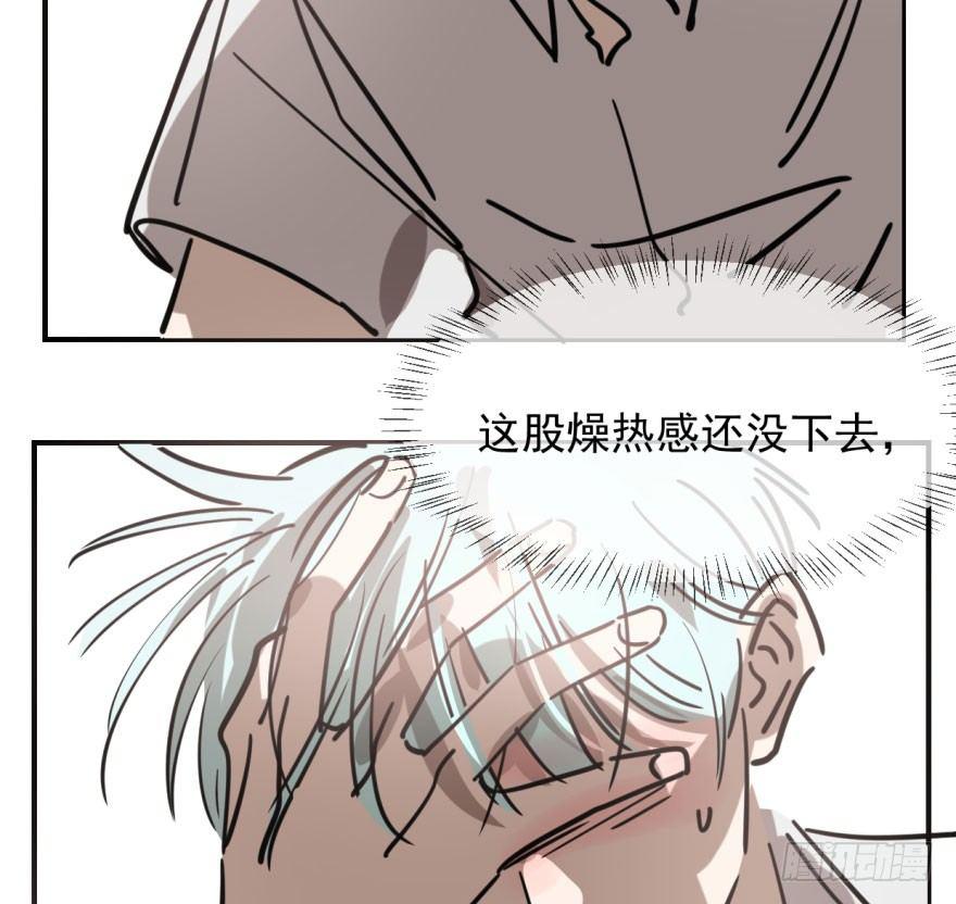 敖敖待捕韩漫全集-第六十二话 春心萌动无删减无遮挡章节图片 